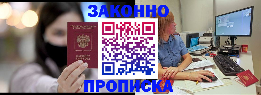 форма 3 в Орловской области